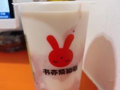 -书亦烧仙草(隆鑫九熙店)