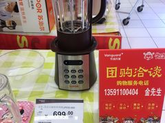 -华润万家(凯德和平广场店)