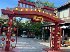 -回龙窝历史文化街区