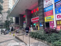 -新一家农家菜(华景新城店)