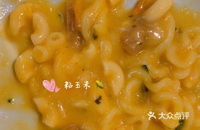 Double Cheese Pasta