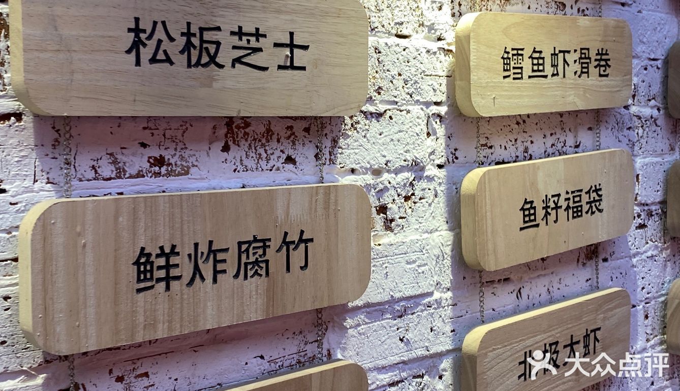 综合对比算是比较便宜了，食材也够新鲜