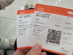 -鑫嘉汇购物中心