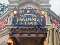 -凡迭戈剧院
