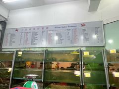 -大茄来海鲜餐厅(亚洲城分行)