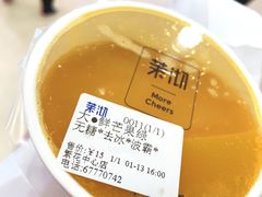 -茉沏(繁花中心店)
