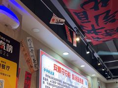 -黔有有贵州酸汤夺夺粉火锅(五味十字店)