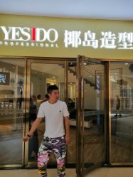 -YESIDO椰岛造型