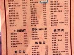 -双东酒店(东关街店)