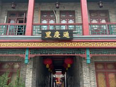 -古文化街旅游区