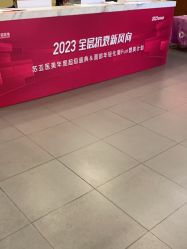 -苏亚医美·高端注射明星整形机构