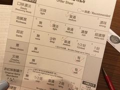 -天然豚骨拉面专门店 一兰(铜锣湾店)