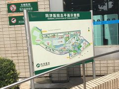 -华中科技大学同济医学院附属同济医院(汉口院区)