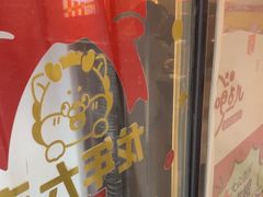 -巴依老爷新疆美食(工体旗舰店)