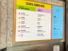 -Dip in Gelato(富民路店)