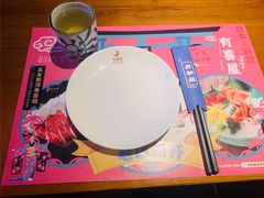-有喜屋·深夜食堂(北京西路店)