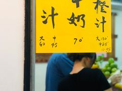 -芳林早餐