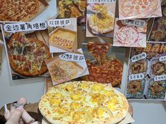 -大力披萨(健康路店)