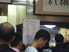 -周震馄饨