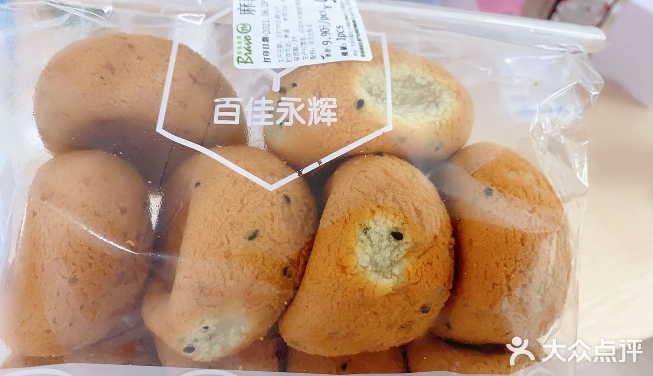 永辉的熟食和面包，我能推一万年！