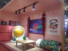 -东浩兰生上海世博展览馆