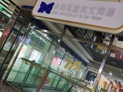 -卓美LAMDA戏剧演讲与培训中心(亚运村店)