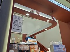 -唐沫茶兮(仓山万达金街店)
