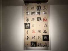 -袁记串串香(梁家巷店)