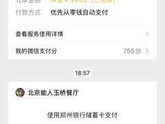 -玉桥餐厅(天坛店)