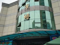 -青石桥市场北1-27号