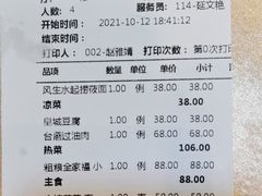 -山西会馆·晋菜·晋商宴·牌匾博物馆(胜利东街店)