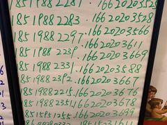 -中国联通(远大路营业厅)