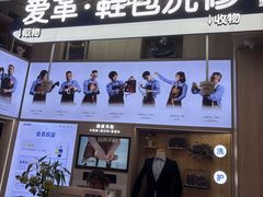 -爱革·奢品·鞋包·衣物·家居(博荟广场店)