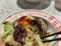 双拼-珍香鹅(软件基地店)