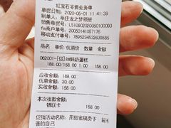 -红宝石·鲜奶小方(莘庄龙之梦店)