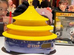 -花家怡园(四合院总店)