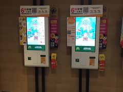 -麦当劳(百利广场店)