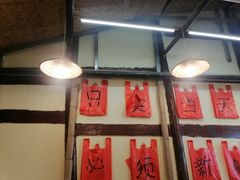 -乡当俏老火锅