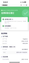 -北京漾格医疗美容医院