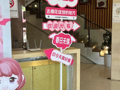 -王興記(中山路店)