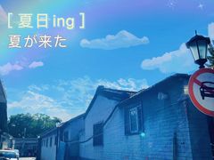 -BE YOLO必有乐&小红帽三明治