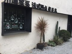 -云里小坐·小院里·团建·宴请·下午茶(三圣乡店)