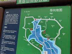 -燕晗山郊野公园