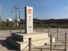 -室韦口岸