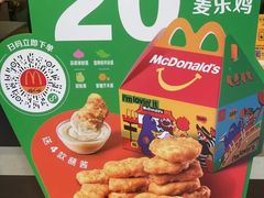 -麦当劳(杨高南路店)