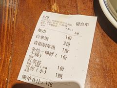 -衡厨·衡阳土菜(中南店)