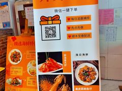 -强记海鲜·大排档(蛇口新街店)