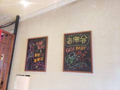 -老佛爷炭火蛙锅直营(清滨路总店)