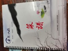 -珠海叠泉山庄