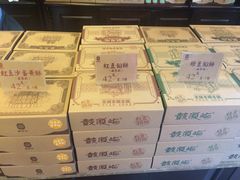 -鼓浪屿牌馅饼(博物馆店)